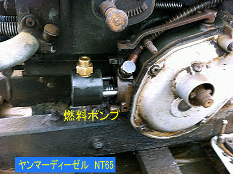 ヤンマーディーゼルnt65 ポンプ修理 農機具 バイクレストア 熊本ベース