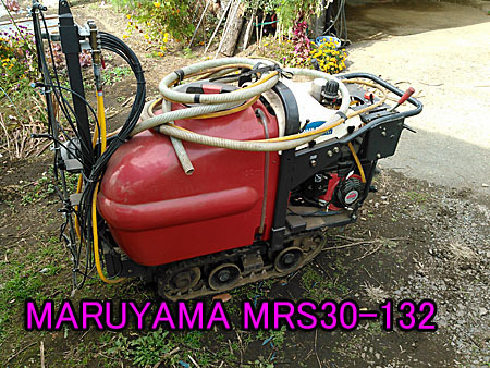 丸山製マルチスプレーヤセール中！: 農機具・バイクレストア☆熊本ベース